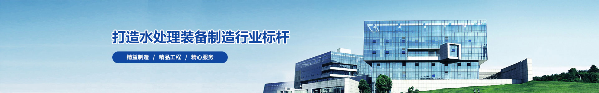 变频供水设备-变频供水设备-水处理设备厂家_水处理设备哪家好-安徽蓝美环保工程有限公司