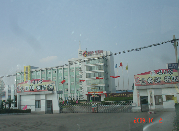 萧县新锦丰